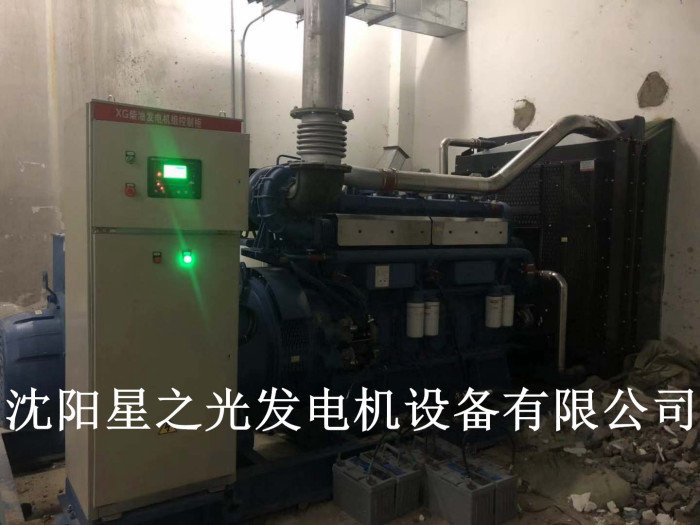 沈陽幸福基業房地產開發有限公司（孔雀城英國宮）